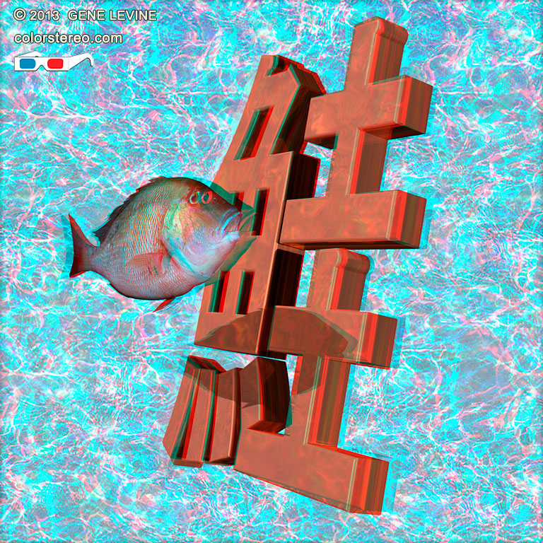 Color Stereo anaglyph